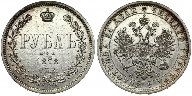 Russia 1 Rouble 1878 СПБ-НФ St. Petersburg. Alexander II (1854-1881). Averse: Cr...