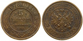Russia 5 Kopecks 1878 СПБ St. Petersburg. Alexander II (1854-1881). Averse: Crowned double-headed imperial eagle within circle. Reverse: Value flanked...