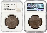Russia 5 Kopecks 1879 СПБ St. Petersburg. Alexander II (1854-1881). Averse: Crowned double-headed imperial eagle within circle. Reverse: Value flanked...