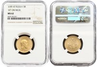 Russia 5 Roubles 1889 (АГ)-АГ St. Petersburg. Alexander III (1881-1894). Averse: Head right. Reverse: Crowned double imperial eagle ribbons on crown.'...