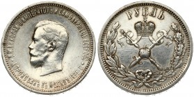 Russia 1 Rouble 1896 (АГ) 'On the coronation of the Emperor Nicholas II' . Nicholas II (1894-1917). Averse: Head left. Reverse: Crossed scepters with ...