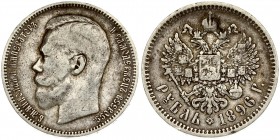 Russia 1 Rouble 1896 (АГ) St. Petersburg. Nicholas II (1894-1917). Averse: Head left. Reverse: Crowned double-headed imperial eagle ribbons on crown. ...