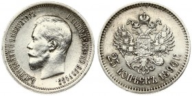 Russia 25 Kopecks 1896 St. Petersburg. Nicholas II (1894-1917). Averse: Head left. Reverse: Crowned double-headed imperial eagle ribbons on crown. Sil...