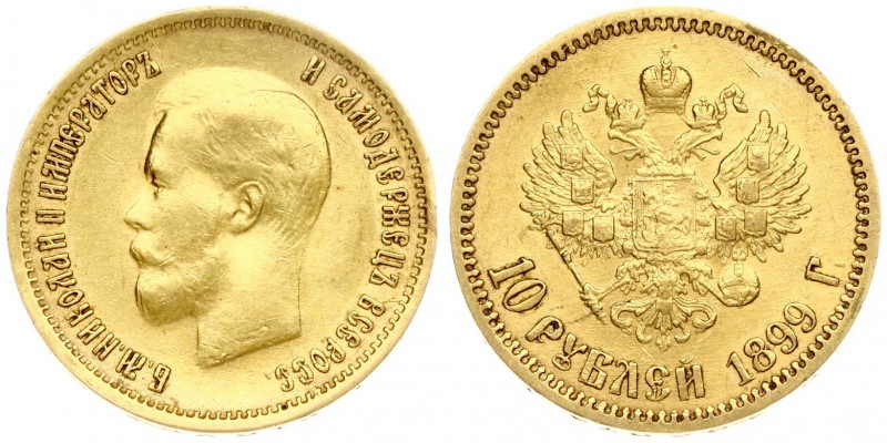 Russia 10 Roubles 1899 ФЗ St. Petersburg. Nicholas II (1894-1917). Averse: Head ...