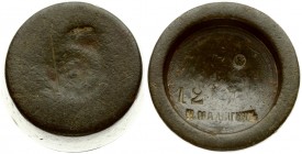 Russia Folding Pound Weight weights brass (1903) Stamp Tsarism; kettlebell weighing 12 (51.2 grams); spool. Workshop of N. Malygin (1893-1903.) Tula. ...