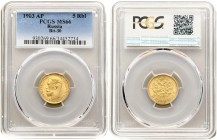 Russia 5 Roubles 1903 (AP) St. Petersburg. Nicholas II (1894-1917). Averse: Head left. Reverse: Crowned double imperial eagle ribbons on crown. Gold. ...