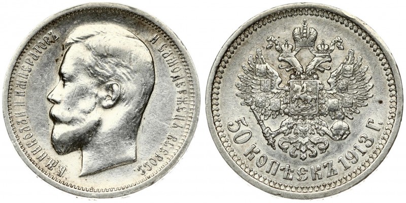 Russia 50 Kopecks 1913 (ВС) St. Petersburg. Nicholas II (1894-1917). Averse: Hea...