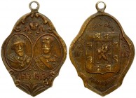 Russia Medal 1913 - 300 years of the Romanov dynasty. Bronze; high quality work; rare; hard to find. Weight approx: 5.53 g. Diameter: 25x37 mm