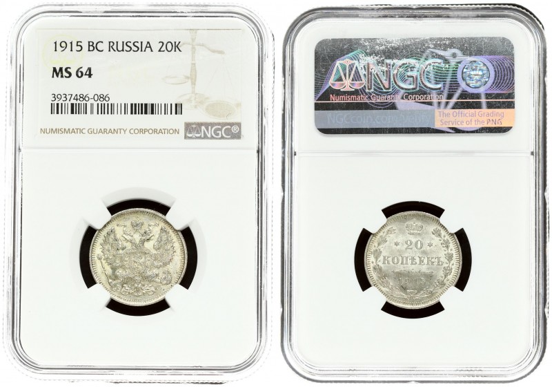 Russia 20 Kopecks 1915 ВС St. Petersburg. Nicholas II (1894-1917). Averse: Crown...