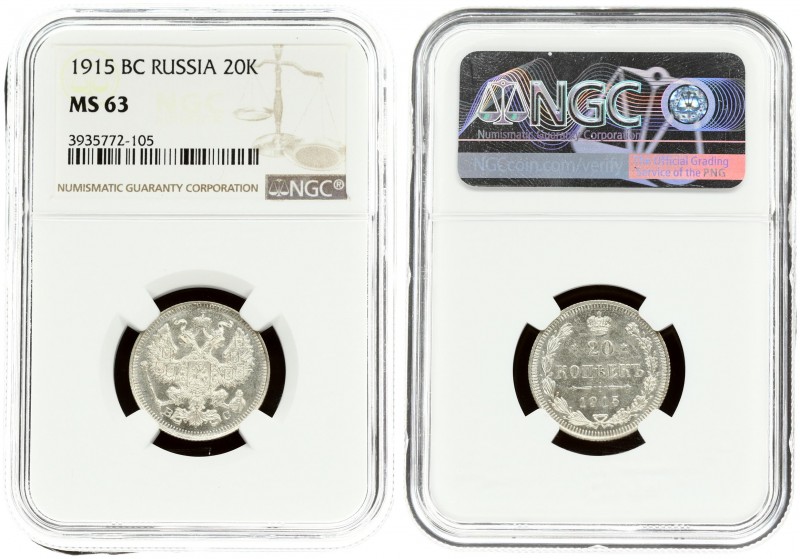 Russia 20 Kopecks 1915 ВС St. Petersburg. Nicholas II (1894-1917). Averse: Crown...