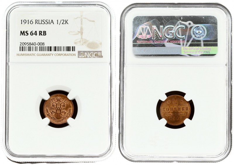 Russia 1/2 Kopeck 1916 St. Petersburg. Nicholas II (1894-1917). Averse: Crowned ...