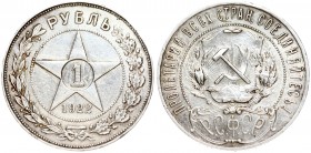 Russia USSR 1 Rouble 1922 (AГ). Averse: National arms within beaded circle. Reverse: Value in center of star within beaded circle. Edge Lettering: Min...