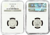 Russia USSR 20 Kopecks 1924. Averse: National arms within circle. Reverse: Value and date within oat sprigs. Edge Description: Reeded. Silver. Y 88. N...