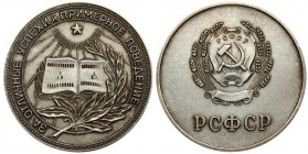 Russia USSR Silver medal (1954-1960) for successful completion of secondary school of the RSFSR 'For excellent success and exemplary behavior'. MMD (?...