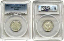 Russia USSR 15 Kopecks 1969. Averse: National arms. Reverse: Value and date flanked by sprigs. Edge Description: Reeded. Copper-Nickel-Zinc. Y 131. PC...