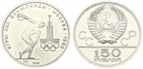 Russia 150 Roubles 1978(L) 1980 Olympics. Averse: National arms divide CCCP with value below. Reverse: Throwing discus. Platinum. Y 163. With Box
