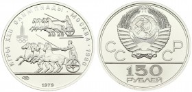 Russia 150 Roubles 1979(L) 1980 Olympics. Averse: National arms divide CCCP with value below. Reverse: Roman chariot racers. Platinum. Y 176. With Box