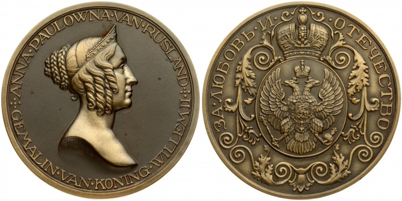 Russia Medal (1980) for love and fatherland Anna Pavlovna Russia; wife of king W...