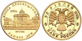 Russia 50 Roubles 1992. Averse: Double-headed eagle. Reverse: Moscow's Pashkov Palace. Gold. Y 354