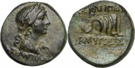 Greek Asia. Mysia, Pergamon. AE 15.5 mm. Obv. Draped bust of Hygieia right. Rev. Serpent coiled around omphalos. SNG Cop. 380; SNG France 1938. AE. 4....