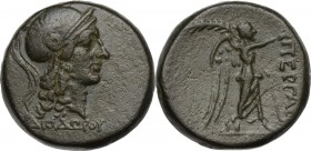 Greek Asia. Mysia, Pergamon. Diodoros magistrate. AE 18 mm, 200-133 BC. Obv. Head of Athena right, helmeted. Rev. Nike standing right, holding palm an...