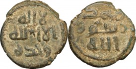 The Abbasid Caliphate. Post reform coinage. AE Fals, VIII sec. Damascus mint. Walker 790. AE. 3.26 g. 18.50 mm. VF.