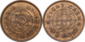 India. Princely States, Rama Varma II (1931-1949 AD). 8 Cash, Travancore, ND (1906-1935). Obv. 'Eight Cash' type. KM 48. AE. 3.92 g. 22.00 mm. Nice re...