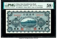 China Sino-Scandinavian Bank, Ch'ang Li 10 Yuan 1922 Pick S582b S/M#H192-5 PMG Choice About Unc 58 EPQ. 

HID09801242017

© 2020 Heritage Auctions | A...