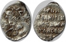 Russische Münzen und Medaillen, Russland bis 1699. Feodor Iwanowitsch (1584–1598). Kopeke 1598. Silber. 0.62 g. Sehr schön-vorzüglich