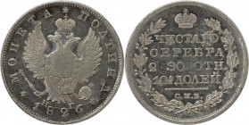Russische Münzen und Medaillen, Nikolaus I. (1826-1855). Poltina (1/2 Rubel) 1826 SPB NG, St. Petersburg. Silber. Bitkin 97(R). Sehr schön-vorzüglich...