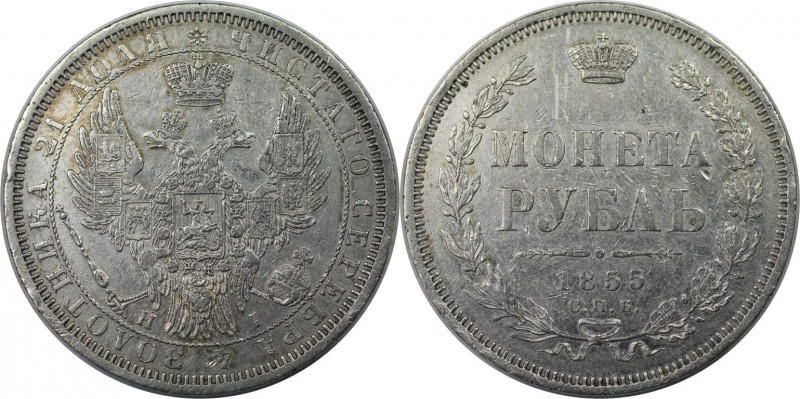 Russische Münzen und Medaillen, Alexander II. (1854-1881). Rubel 1855 SPB-NI. Si...