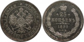 Russische Münzen und Medaillen, Alexander II. (1854-1881). 25 Kopeken 1859 SPB FB. Silber. Bitkin 131 (R). Vorzüglich-stempelglanz
