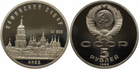 Russische Münzen und Medaillen, UdSSR und Russland. Kiew. 5 Rubel 1988. 19,8 g. 35 mm. Patina. Polierte Platte