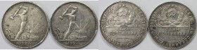 Russische Münzen und Medaillen, Lots und Sammlungen Russische Münzen und Medaillen. 2 x 50 Kopeken 1924. Lot von 2 Münzen. Silber. Sehr schön-vorzügli...