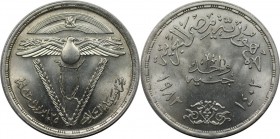 Weltmünzen und Medaillen, Ägypten / Egypt. Rückkehr Sinais. 1 Pound 1982. 15,0 g. 0.720 Silber. 0.35 OZ. KM 545. Stempelglanz