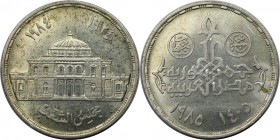 Weltmünzen und Medaillen, Ägypten / Egypt. 60. Jahrestag - Ägyptisches Parlament. 5 Pounds 1985. 17,50 g. 0.720 Silber. 0.41 OZ. KM 575. Stempelglanz...