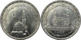 Weltmünzen und Medaillen, Ägypten / Egypt. Die Moschee des Propheten. 5 Pounds 1985. 17,50 g. 0.720 Silber. 0.41 OZ. KM 584. Stempelglanz