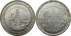 Weltmünzen und Medaillen, Ägypten / Egypt. 100. Jahrestag - Mineralölindustrie. 5 Pounds 1986. 17,50 g. 0.720 Silber. 0.41 OZ. KM 602. Stempelglanz