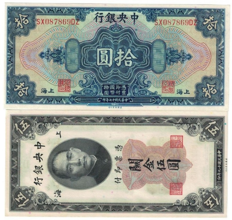 Banknoten, China, Lots und Sammlungen. Central Bank of China Shanghai. 5 Customs...