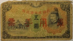 Banknoten, Japan. 5 Yen 1930. P.39. IV