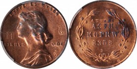 Pattern and Experimental Coins

Undated (ca. 1967) General Motors Roller Press Experimental Cent. Judd-Unlisted, Pollock-4060. Rarity-5. Copper. Pla...