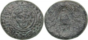 Macedonian Kingdom AE 18 - Philip III Arrhidaios (323-317 BC)
4.16 g. 15mm. VG+/VG+ Gorgon's head in centre/ Macedonian helmet across B A. NK