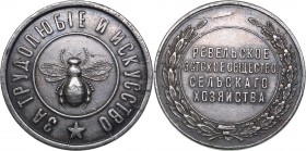 Estonia medal Reval (Tallinn) Estonian Agricultural Society ca 1900
19.27 g. 31mm. XF-/XF Silver. Diakov# 1198.2 R3. Very rare! РЕВЕЛЬСКОЕ ЭСТСКОЕ ОБ...