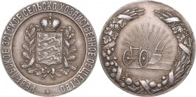 Estonia medal Reval (Tallinn) Estonian Agricultural Society ca 1911-1920
21.09 g. 34mm. VF/XF Silver. Diakov# 1198.5 R3. Very rare! РЕВЕЛЬСКОЕ ЭСТСКО...