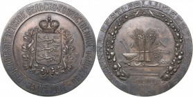 Estonia medal Reval (Tallinn) Estonian Agricultural Society ca 1911-1920
68.42 g. 54mm. UNC/UNC Mint luster. Silver. Diakov# 1198.3 R3. Very rare! РЕ...
