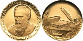 Russia - USSR medal F.M. Dostoevsky 1963
10.05 g. PROOF. Au900 Minted only 1000 pc. Diameter 25 mm. Moscow mint. N.A. Sokolov. Salykov, Schkurko# 295...