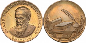 Russia - USSR medal F.M. Dostoevsky 1963
9.71 g. PROOF. Tompac. Diameter 29 mm. Moscow mint. N.A. Sokolov. Salykov, Schkurko# 296. A trial strike of ...