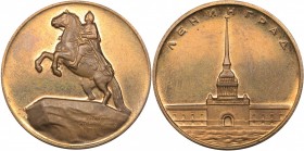 Russia - USSR medal Leningrad. Admiralty.
Monument to Peter I 1964. 9.71 g. PROOF. Tompac. Diameter 29 mm. Moscow mint. N.A.Sokolov, A.V. Kozlov. Sal...