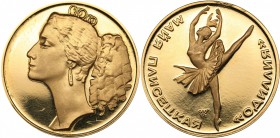 Russia - USSR medal Maya Plisetskaya. Odile 1964
17.06 g. PROOF. Au900 Minted only 1002 pc. Diameter 29 mm. Moscow mint. E.A. Janson-Manizer. Salykov...