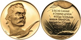 Russia - USSR medal M. Gorky 1965
9.92 g. PROOF. Au900 Minted only 518 pc. Diameter 25 mm. Moscow mint. V.M. Akimushkina. Salykov, Schkurko# 397. Rar...